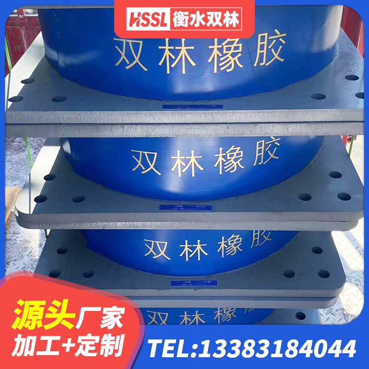 河池水平分散型橡胶隔震支座厂家电话 河池建筑受力的隔震支座源头工厂 河池LRB700橡胶隔震支座生产厂家 河池建筑抗震支座LNR700生产厂家 - 第7张