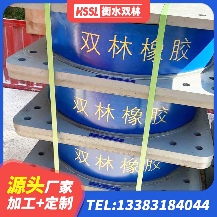 河池建筑减隔震支座生产厂家 河池水平力分散力型橡胶隔震支座LNR源头工厂 河池HDR700高阻尼橡胶隔震支座厂家 河池较高阻尼隔震橡胶支座厂家 - 第2张