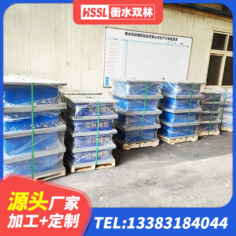 河池高阻尼建筑橡胶隔震支座生产厂家 河池建设橡胶隔震支座多少钱 河池铅芯橡胶隔震支座LRB 河池铅芯减隔震支座厂家 - 第5张