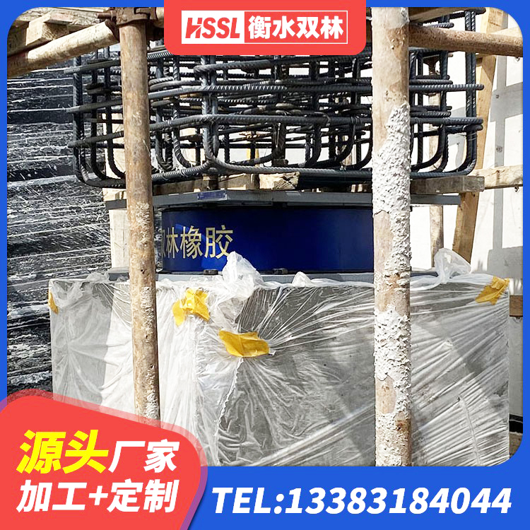 河池高阻尼橡胶隔震支座多少钱 河池预制楼梯隔震支座源头工厂 河池HDR800高阻尼橡胶隔震支座什么价格 河池HDR600高阻尼橡胶隔震支座什么价格 - 第10张