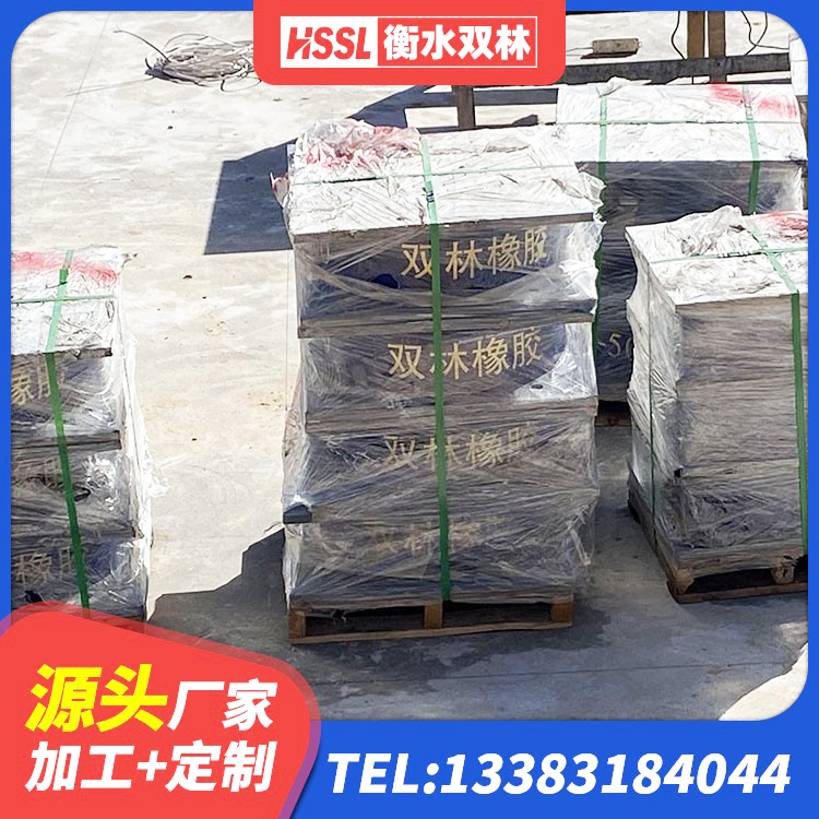 河池LRB1500橡胶隔震支座什么价格 河池圆形高阻尼隔震支座价格 河池HDR1100支座 河池网架隔震支座 - 第2张