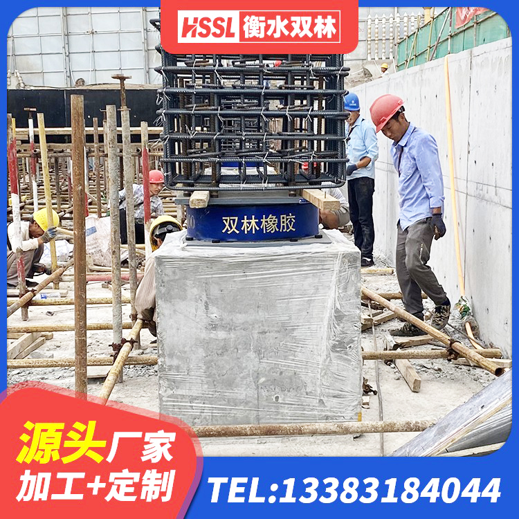 河池LNR500支座厂家 河池建筑Y4Q铅芯橡胶隔震支座 河池橡胶隔震支座LRB800厂家 河池楼房建筑隔震支座源头工厂 - 第2张