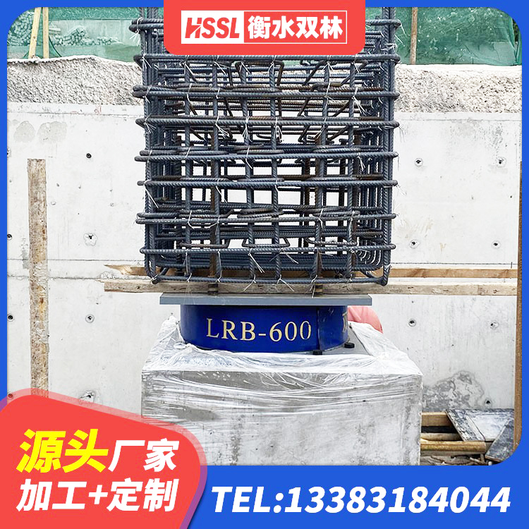 河池HDR700高阻尼隔震支座源头工厂 河池LRB600-Ⅱ铅芯橡胶隔震支座厂家 河池铅芯隔震支座(LRB)源头工厂 河池LNR系列水平分散形隔震支座生产厂家 - 第2张