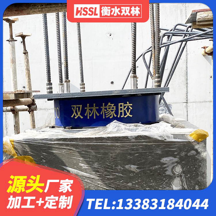 河池橡胶隔震支座LNR800生产厂家 河池LRB400铅芯橡胶隔震支座多少钱 河池建筑铅芯减震支座 河池分散型隔震支座厂家