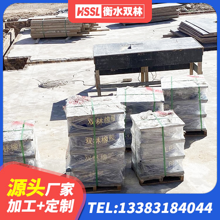 河池建筑减隔震支座生产厂家 河池水平力分散力型橡胶隔震支座LNR源头工厂 河池HDR700高阻尼橡胶隔震支座厂家 河池较高阻尼隔震橡胶支座厂家 - 第3张