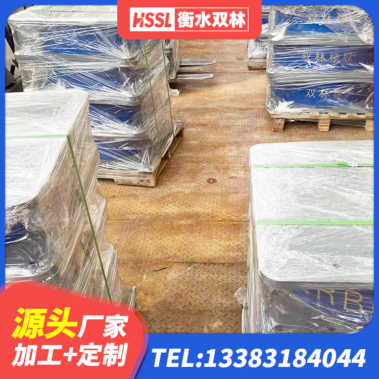 河池高阻尼橡胶隔震支座多少钱 河池预制楼梯隔震支座源头工厂 河池HDR800高阻尼橡胶隔震支座什么价格 河池HDR600高阻尼橡胶隔震支座什么价格 - 第2张