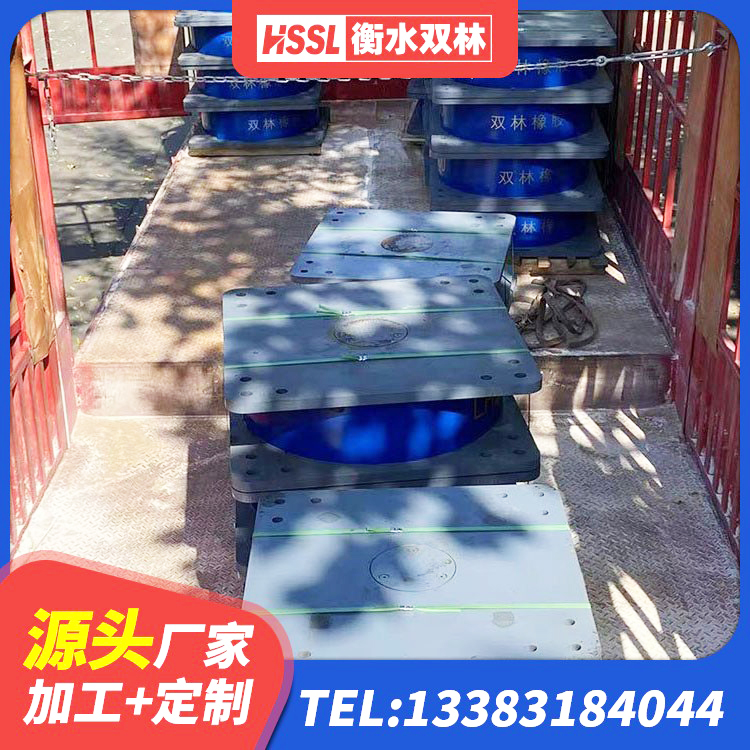 河池LRB1400铅芯支座 河池HDR1100高阻尼支座源头工厂 河池建筑用隔震支座 河池国内橡胶隔震支座源头工厂 - 第4张