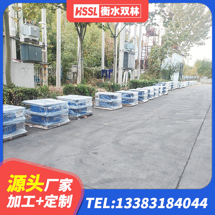 河池水平分散型橡胶隔震支座厂家电话 河池建筑受力的隔震支座源头工厂 河池LRB700橡胶隔震支座生产厂家 河池建筑抗震支座LNR700生产厂家