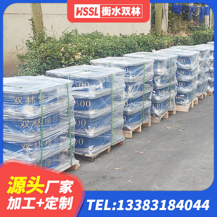 河池LNR500支座厂家 河池建筑Y4Q铅芯橡胶隔震支座 河池橡胶隔震支座LRB800厂家 河池楼房建筑隔震支座源头工厂 - 第10张