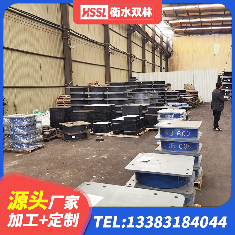 河池LNR500支座厂家 河池建筑Y4Q铅芯橡胶隔震支座 河池橡胶隔震支座LRB800厂家 河池楼房建筑隔震支座源头工厂 - 第6张